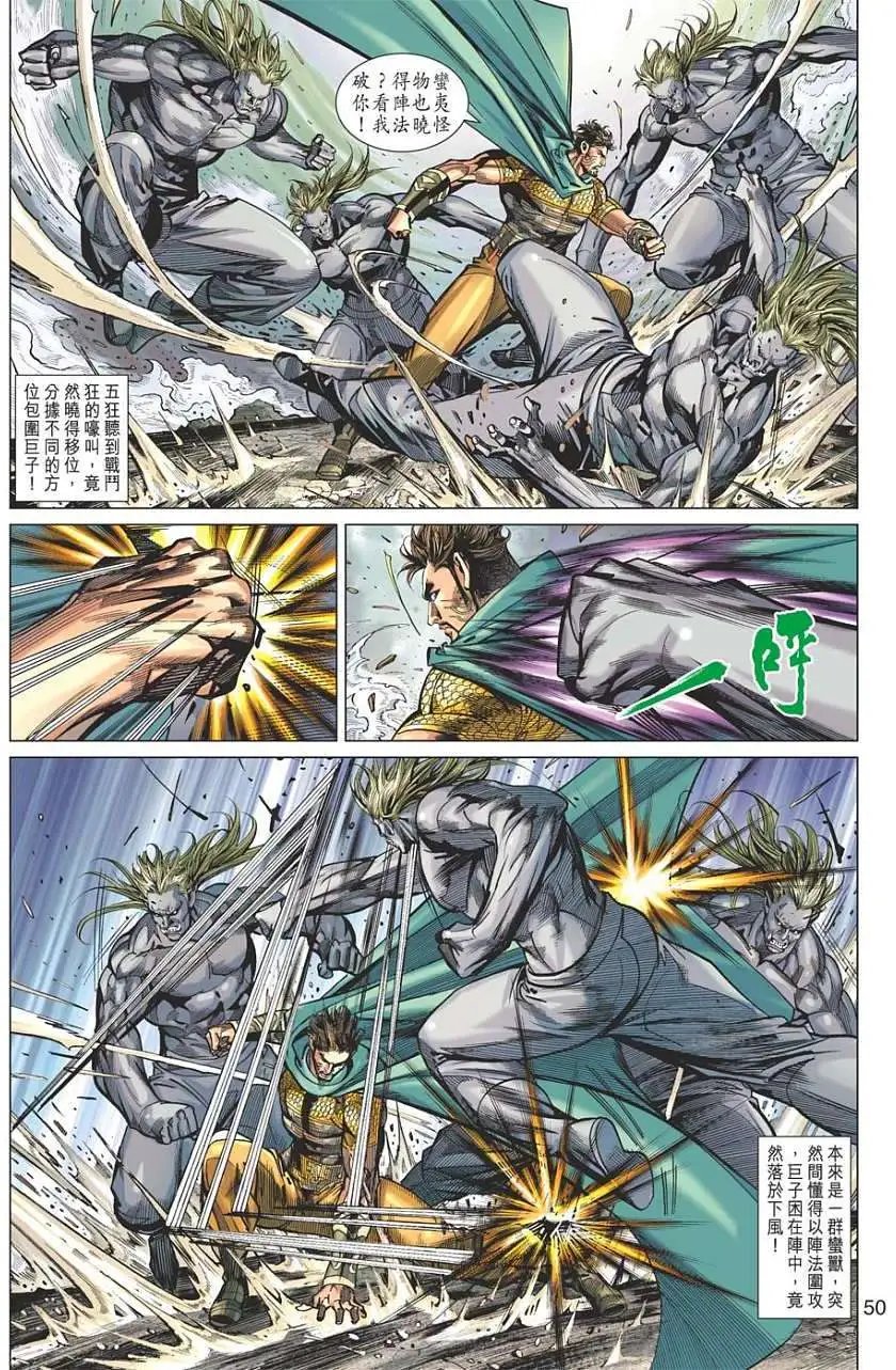 第106-107卷