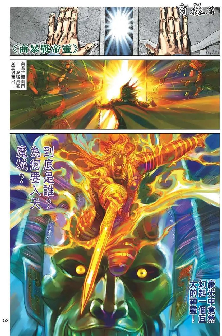 第106-107卷