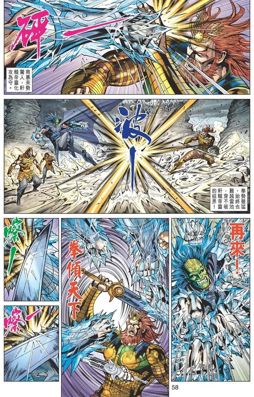 第106-107卷