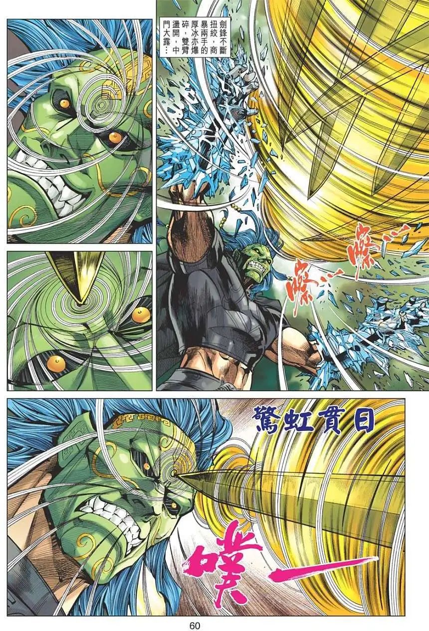 第106-107卷