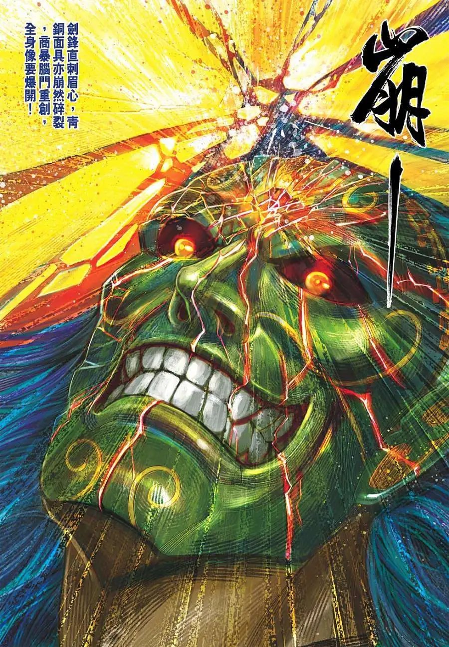 第106-107卷