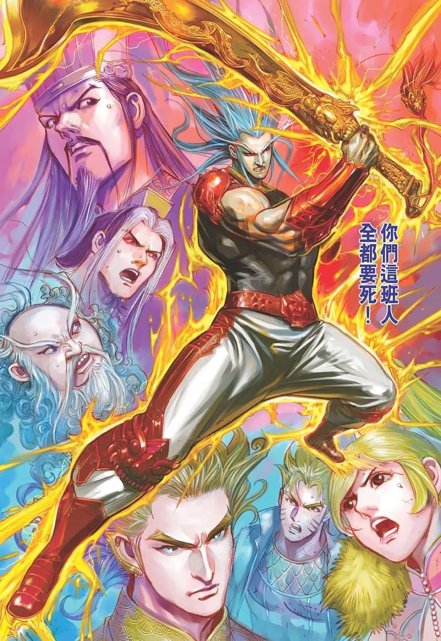 第150卷 天魔出窍 万碎重现