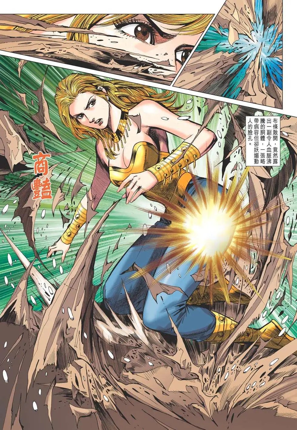 第159卷 天魔古庙