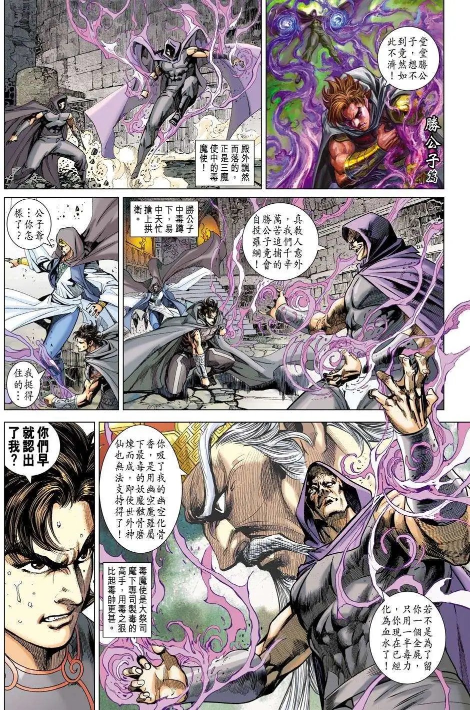 第161-162卷
