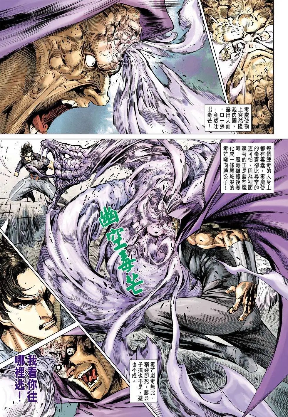 第161-162卷