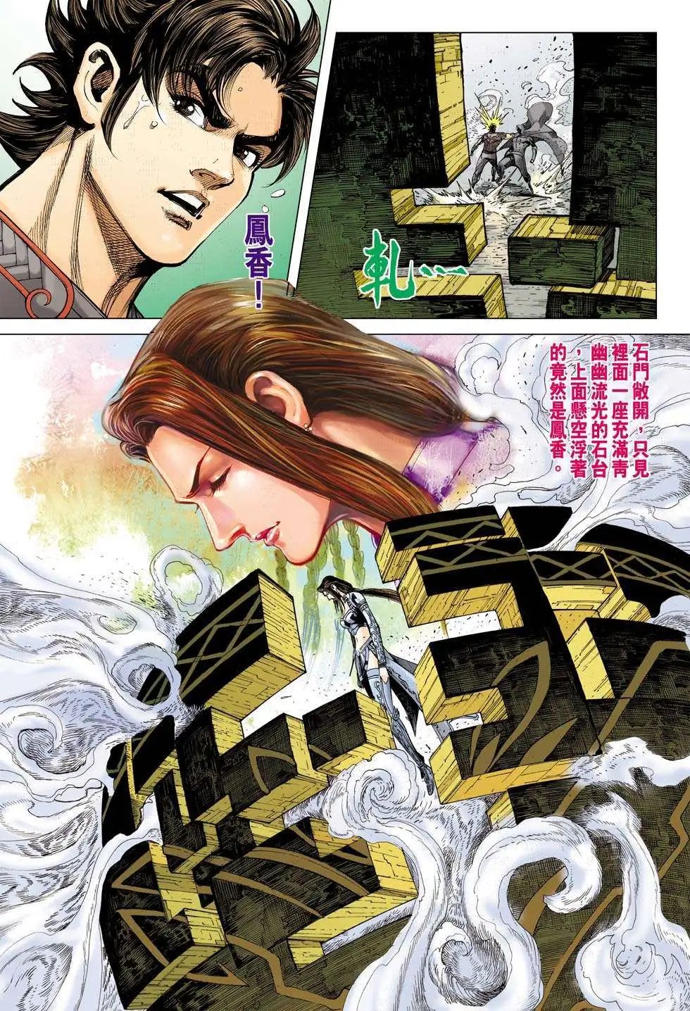 第161-162卷