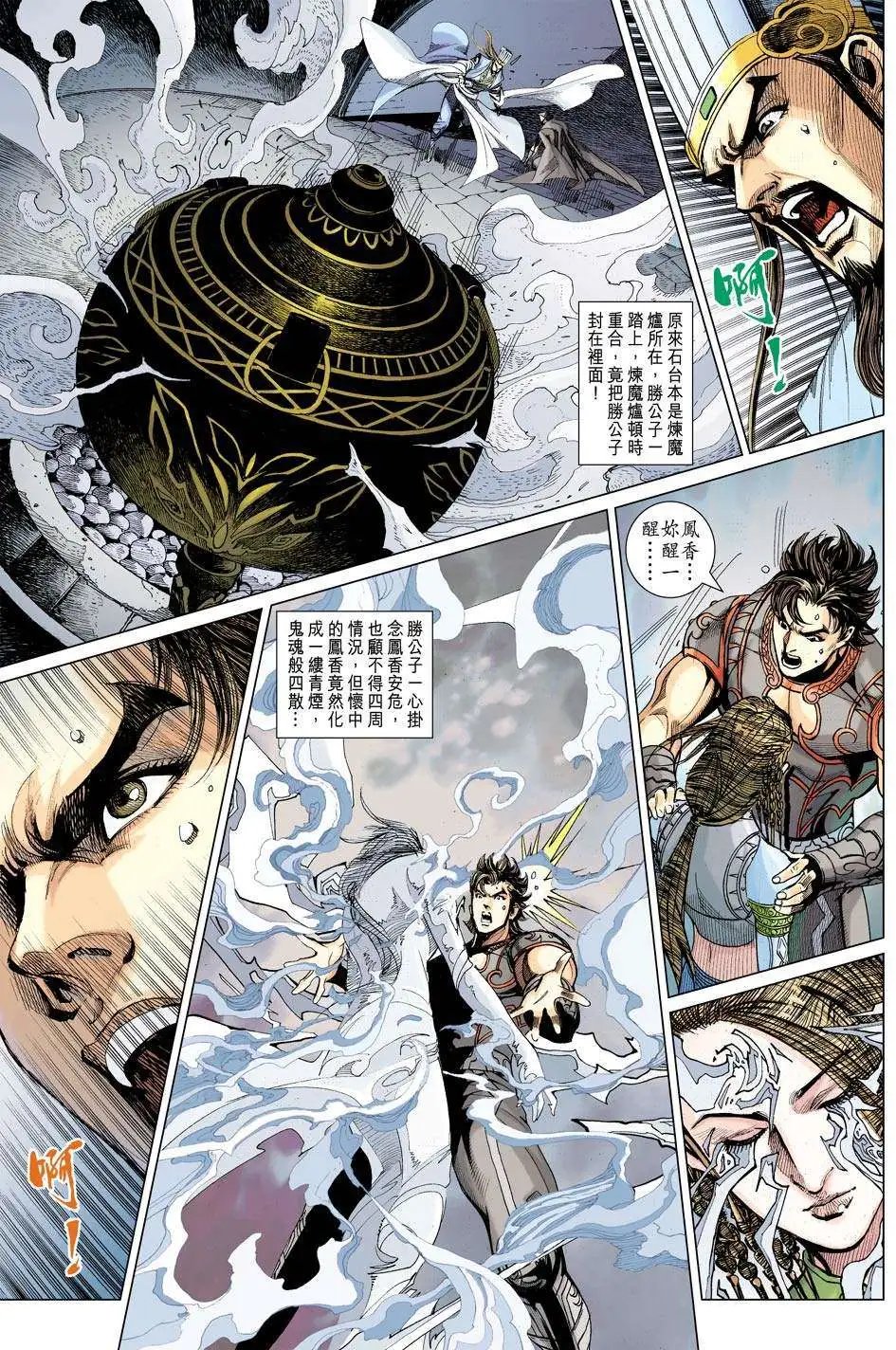 第161-162卷