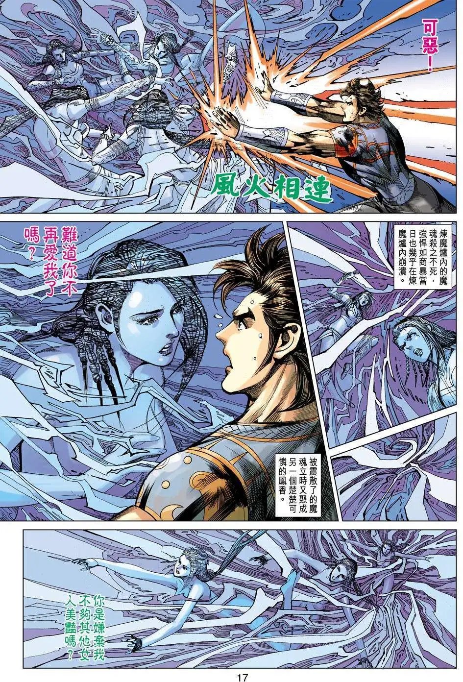 第161-162卷