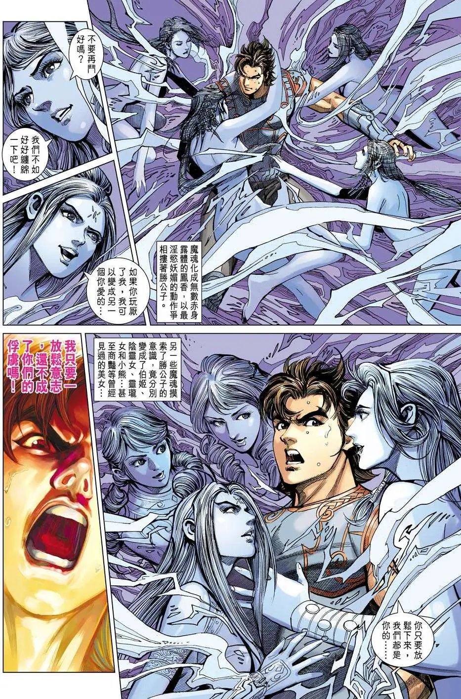 第161-162卷