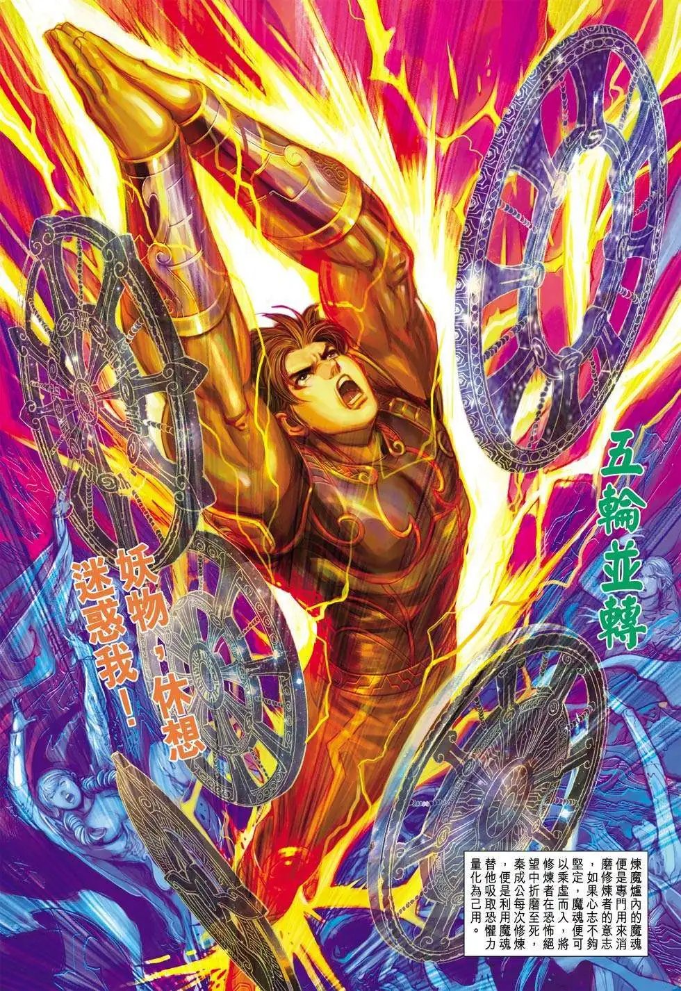 第161-162卷
