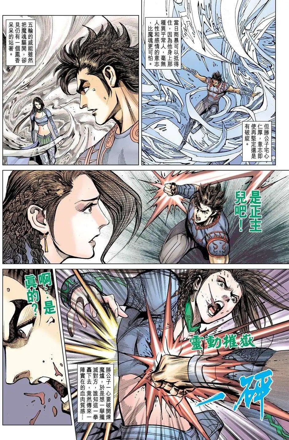 第161-162卷