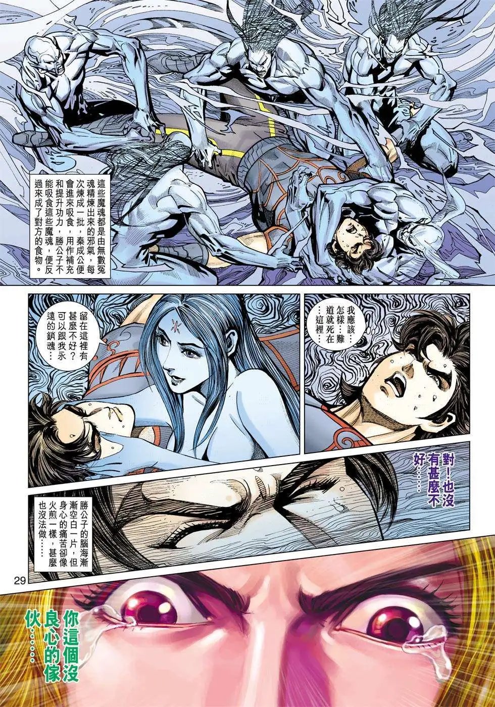 第161-162卷