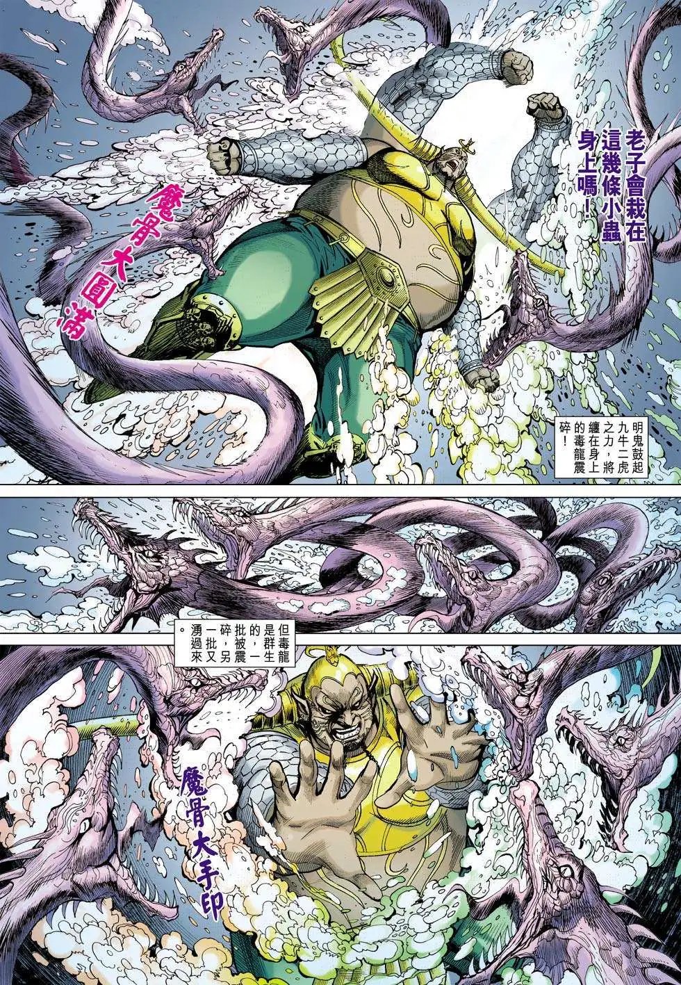 第161-162卷