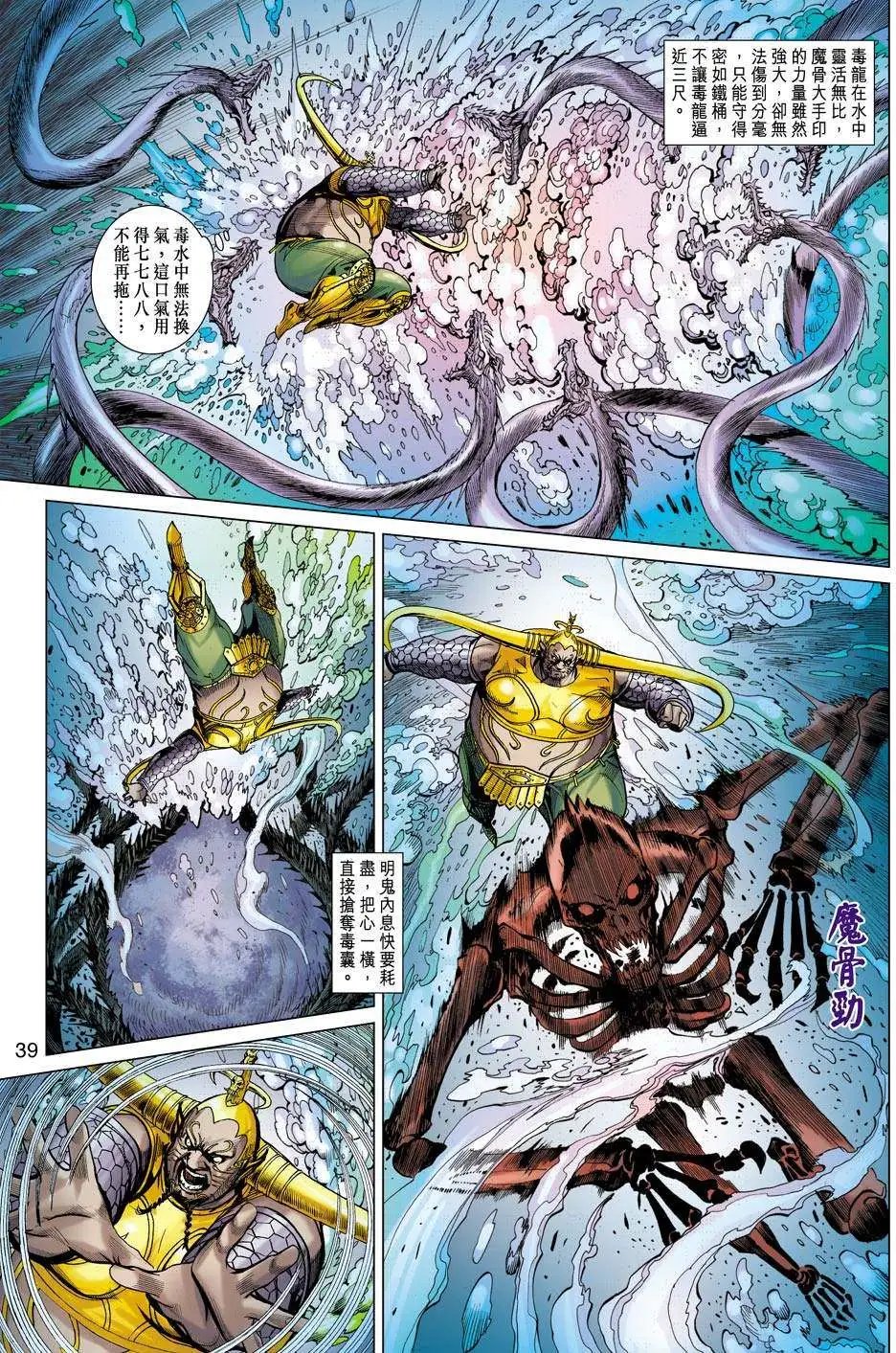 第161-162卷