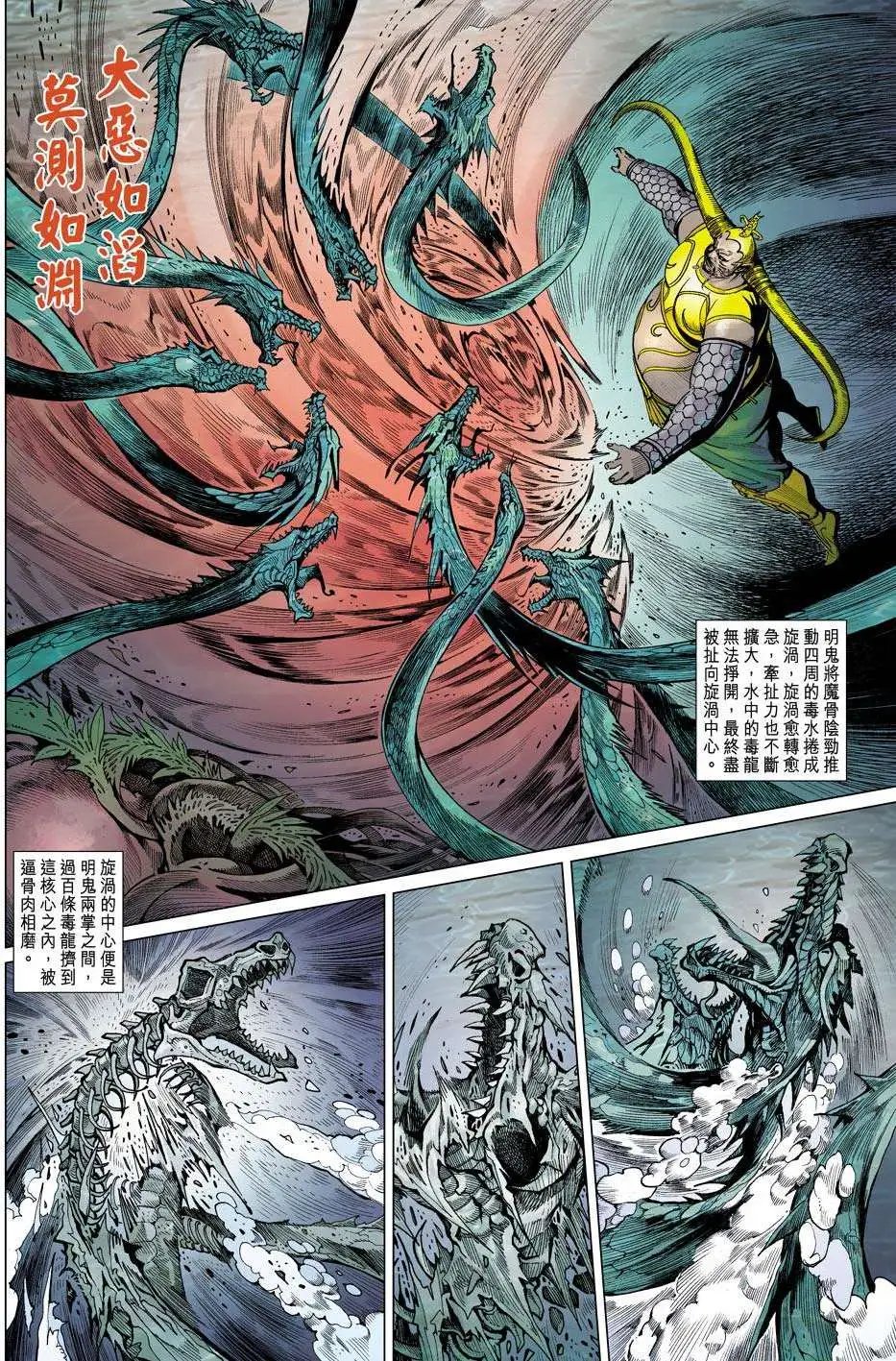 第161-162卷