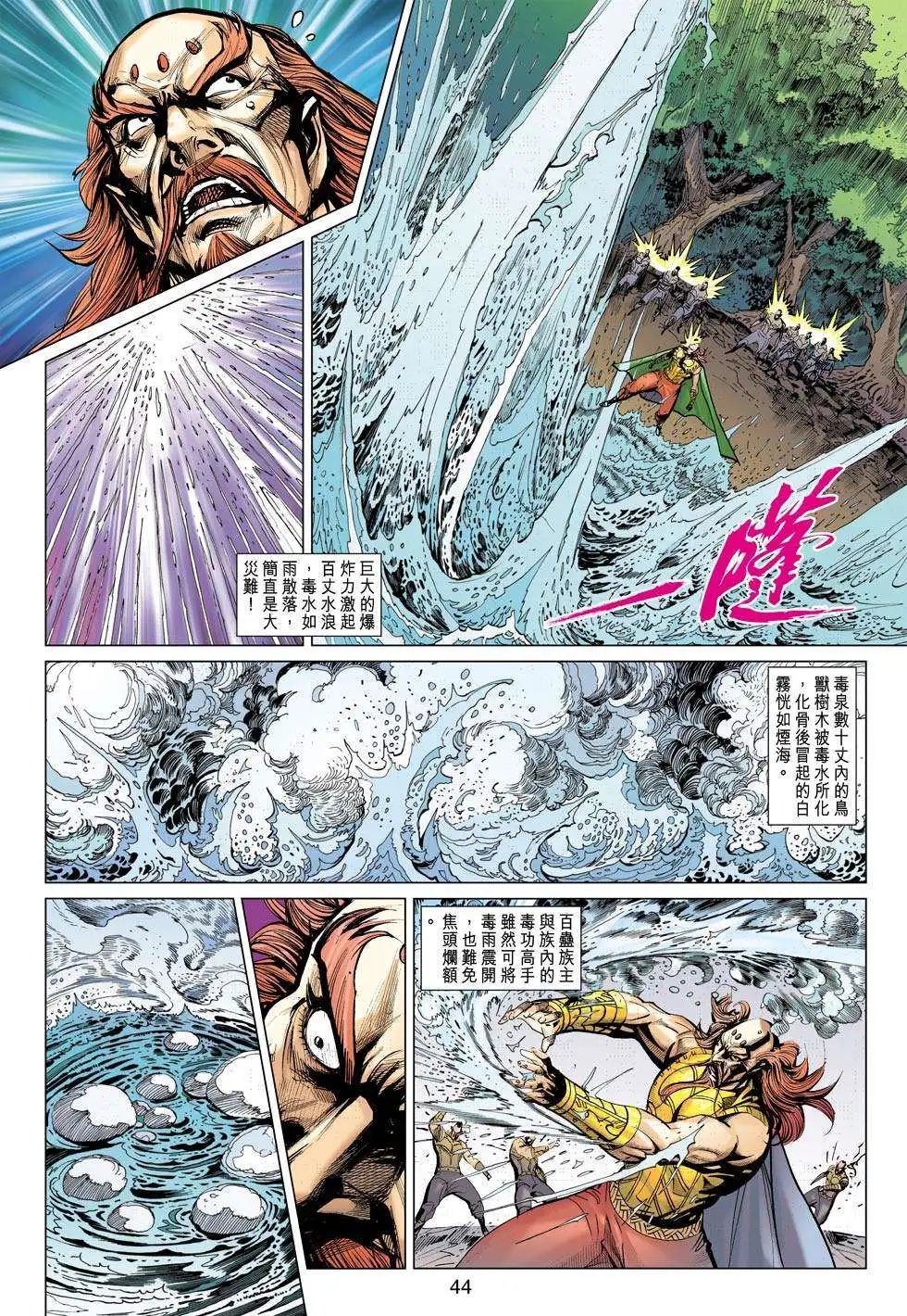 第161-162卷