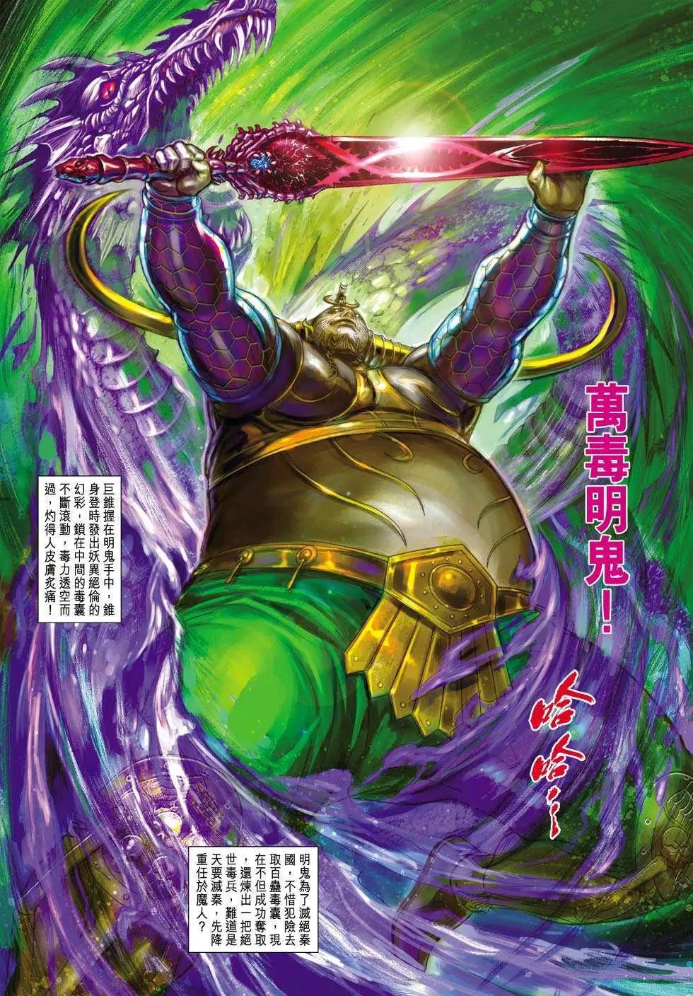 第161-162卷