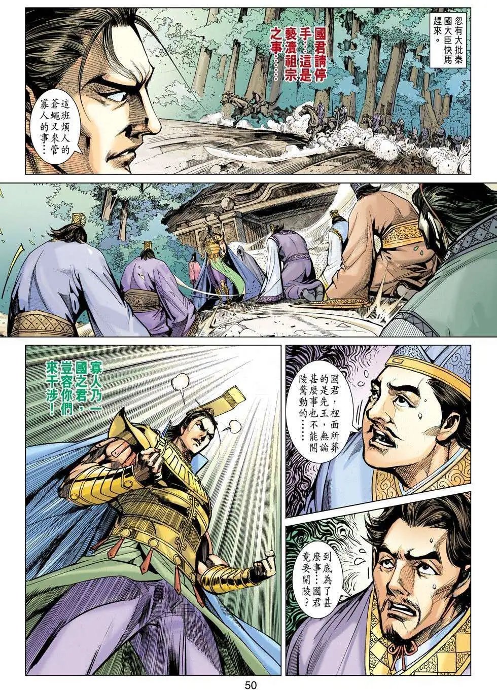 第161-162卷
