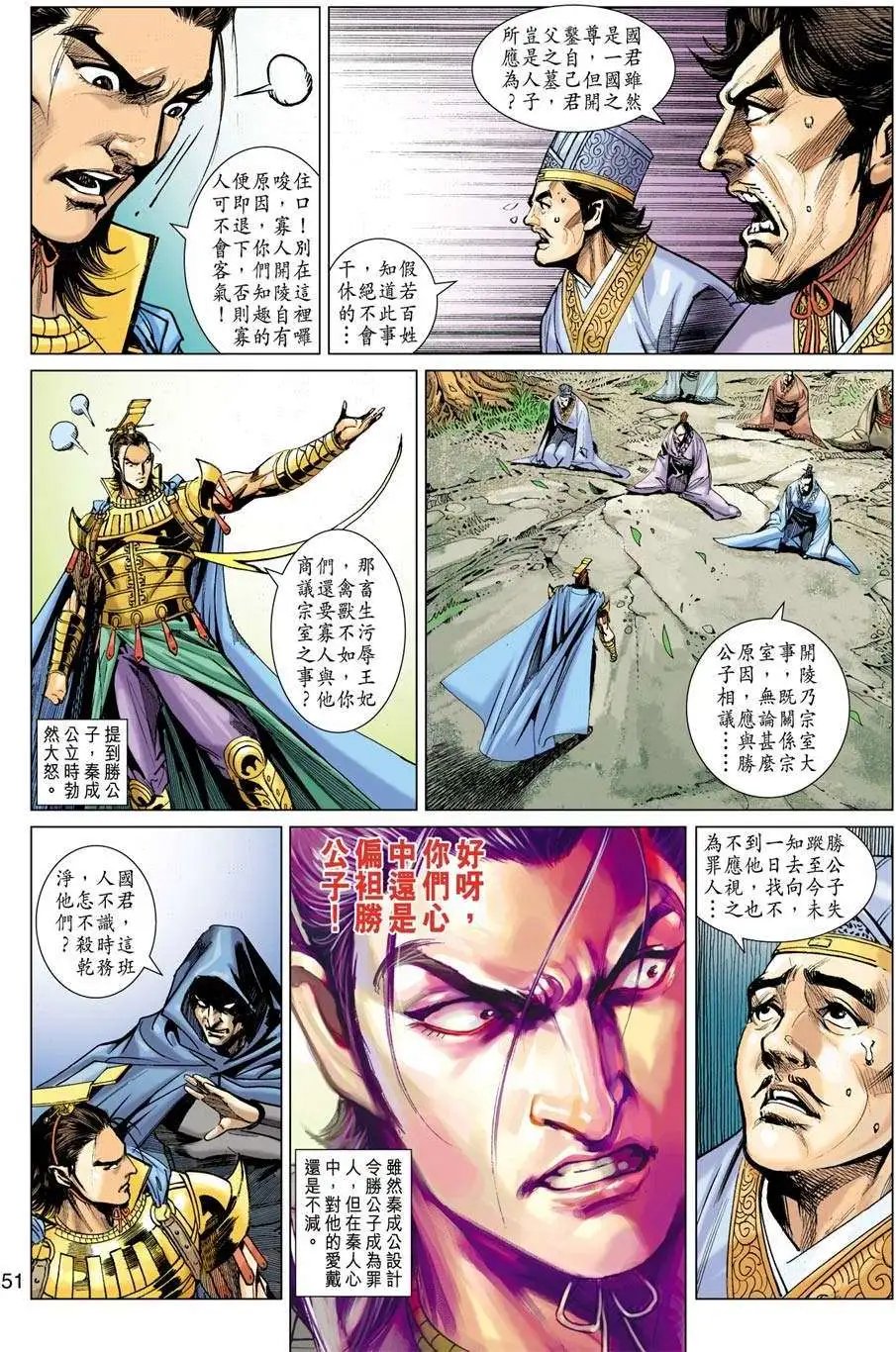 第161-162卷