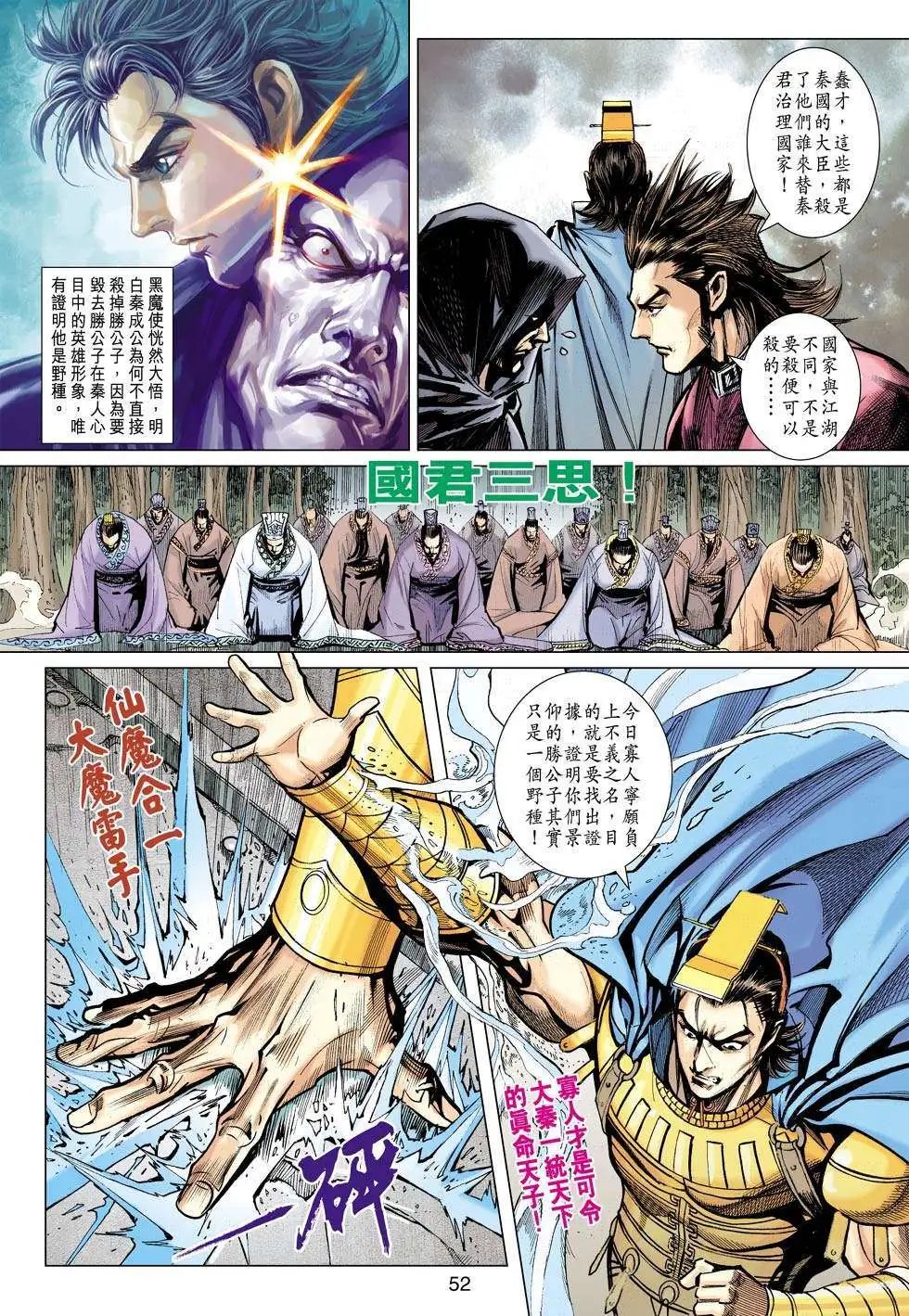 第161-162卷