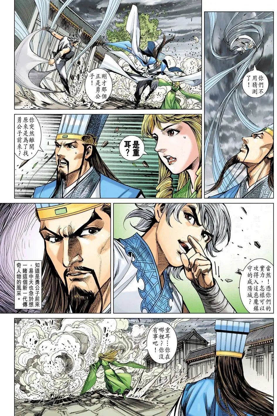 第178卷 谁胜谁活着
