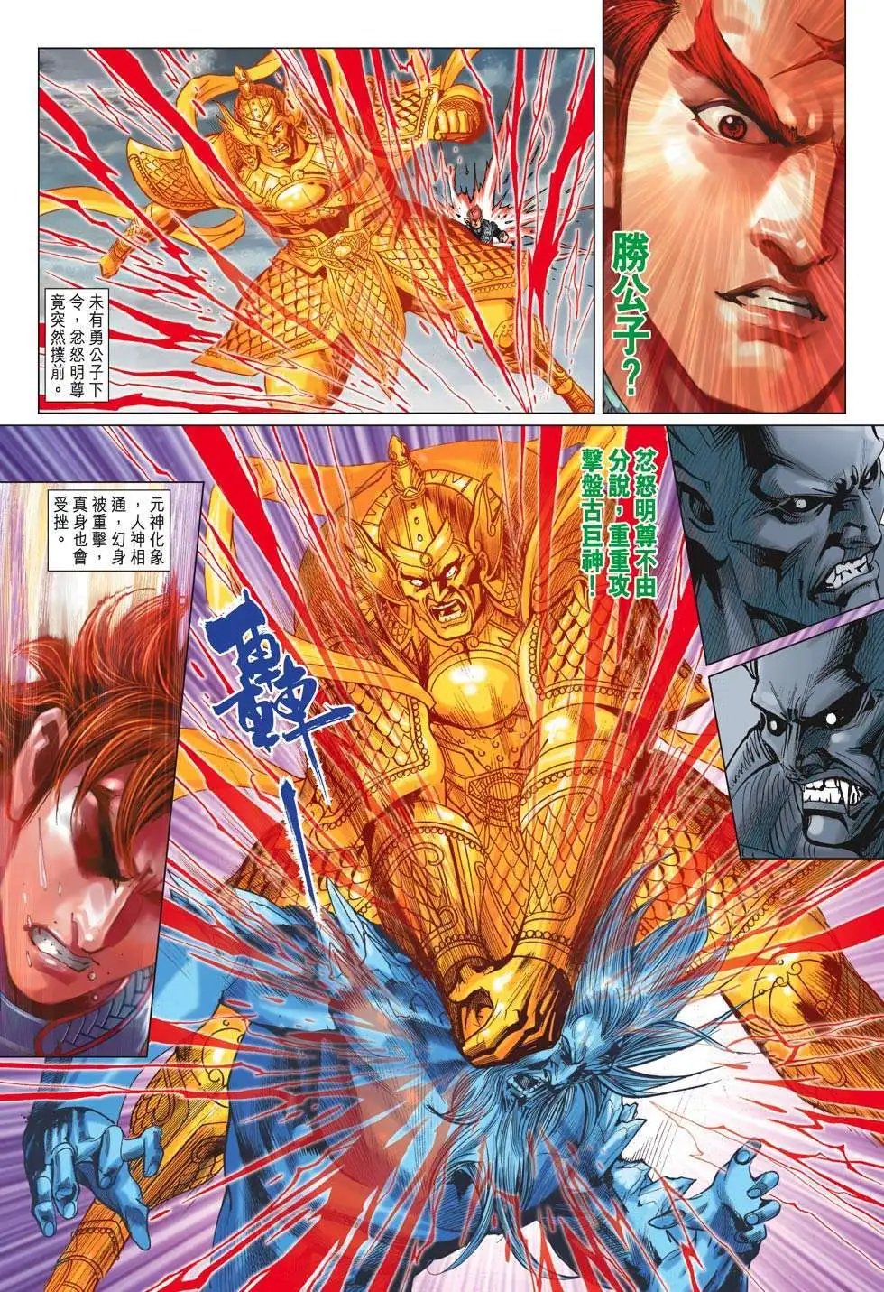 第180卷 魔咒