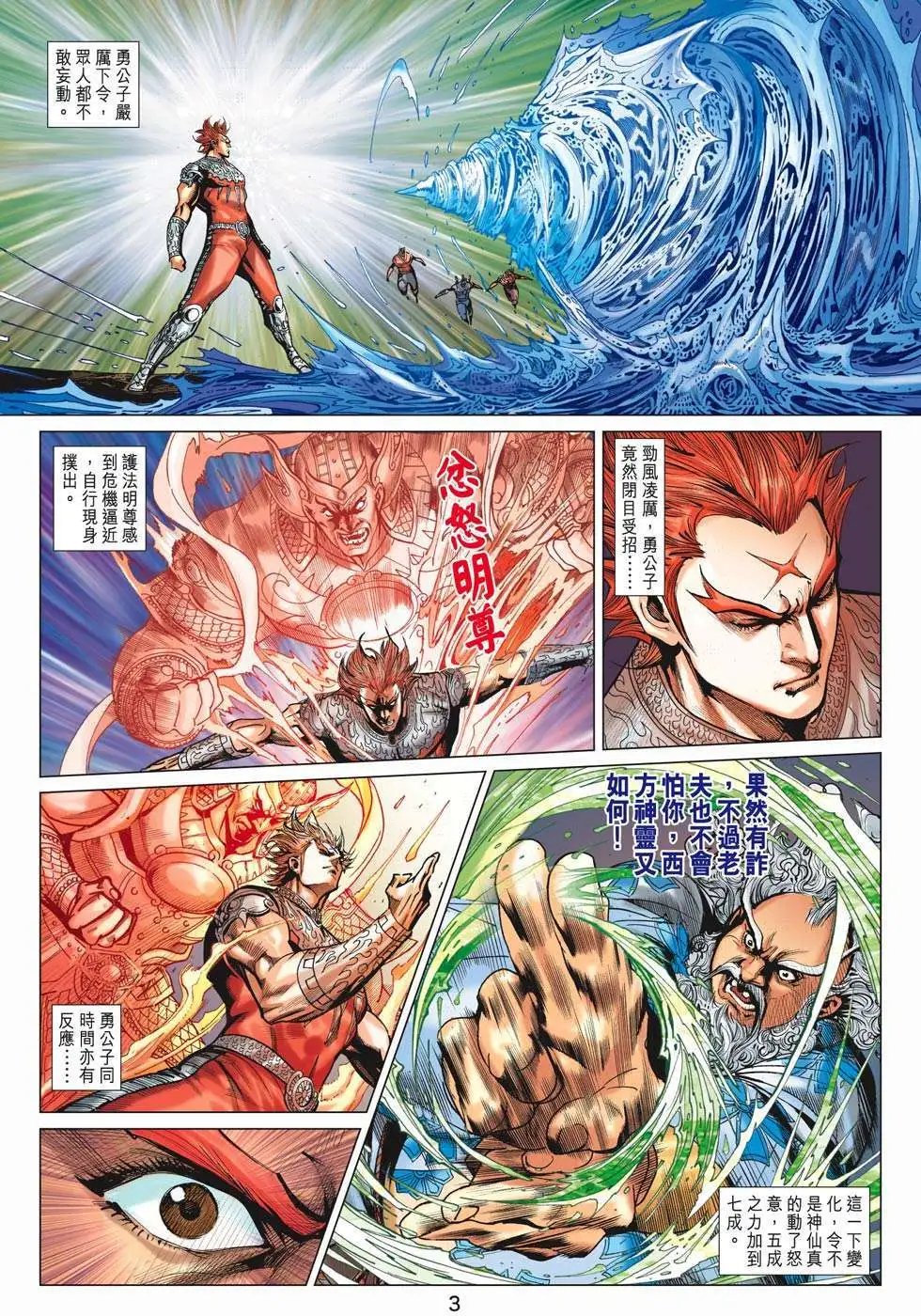 第186卷 穷途末路