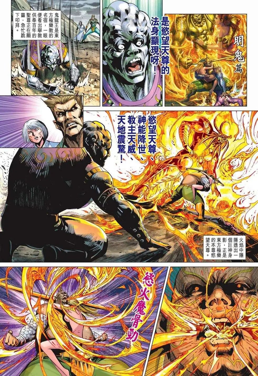 第199卷 敌人的敌人