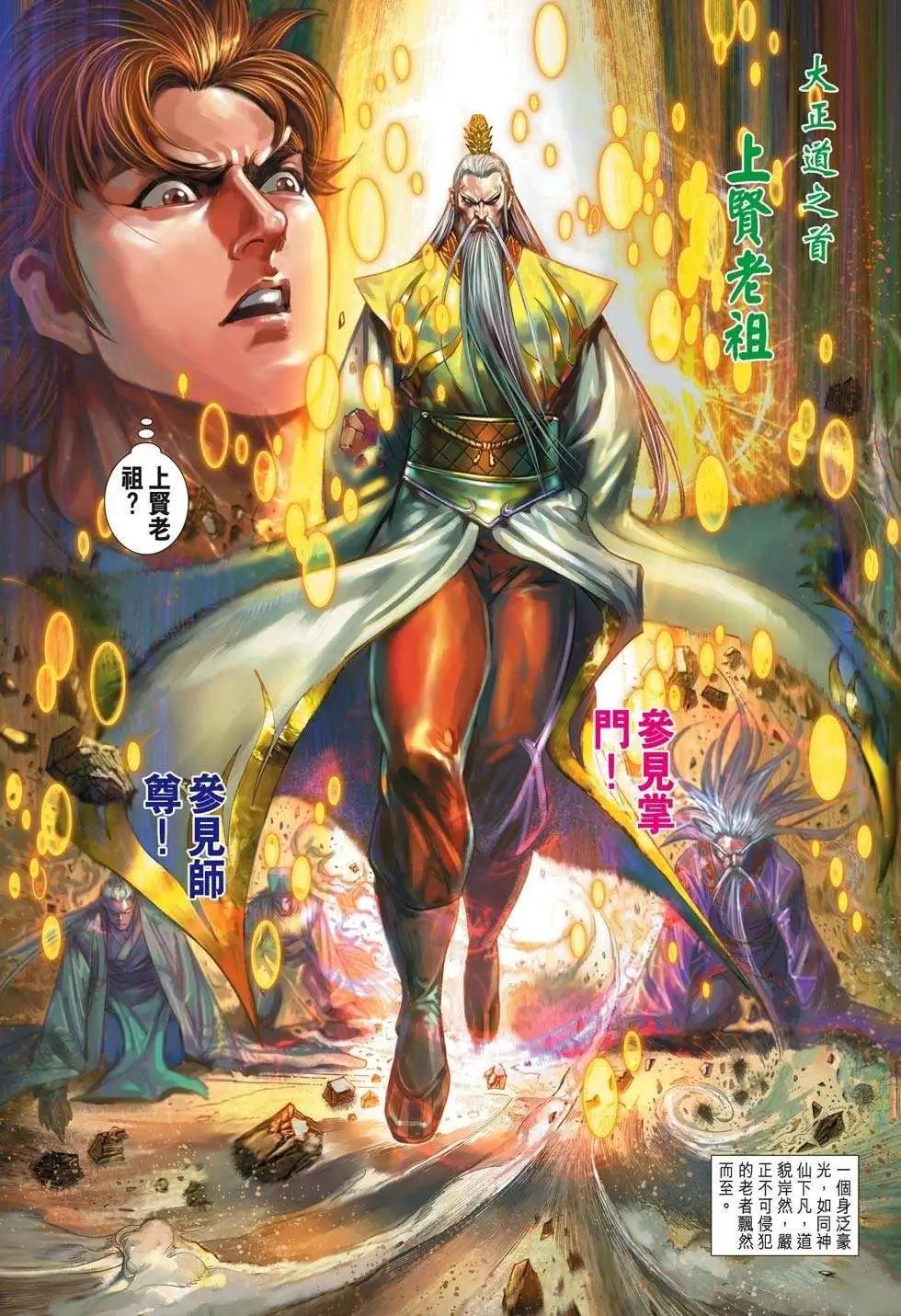 第200卷 重生