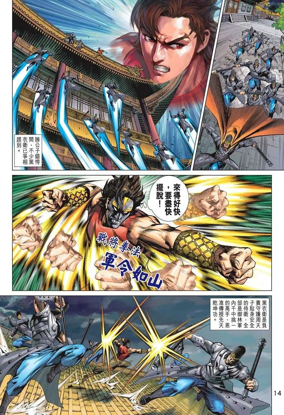 第202卷 心死万劫不复