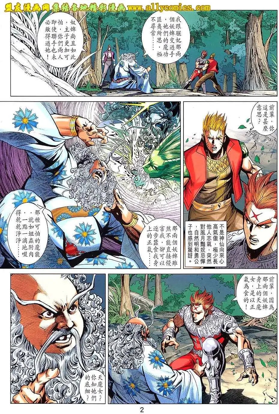 第207卷