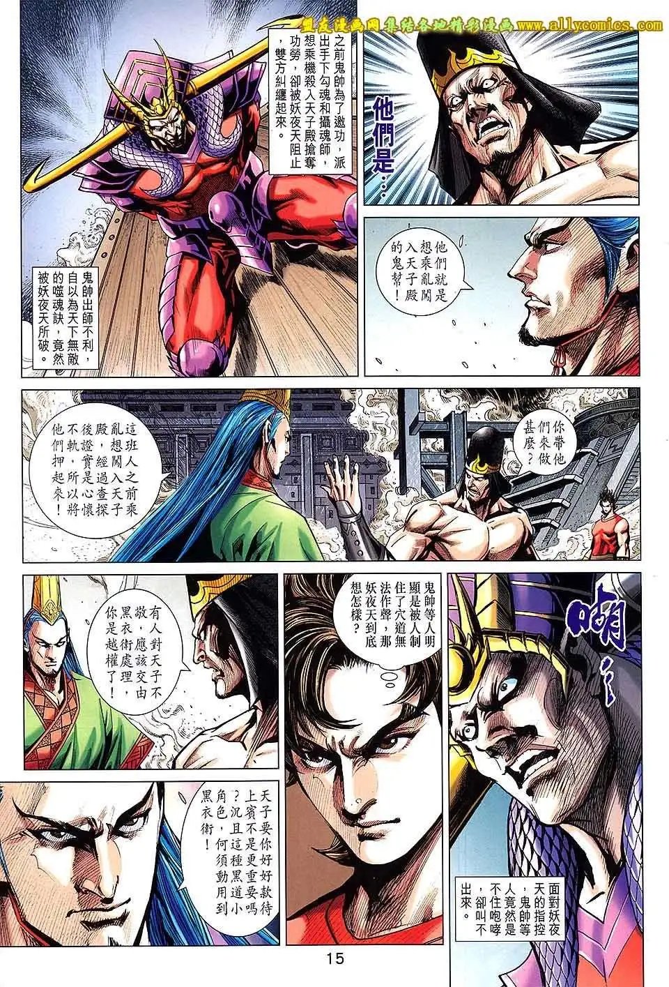 第207卷