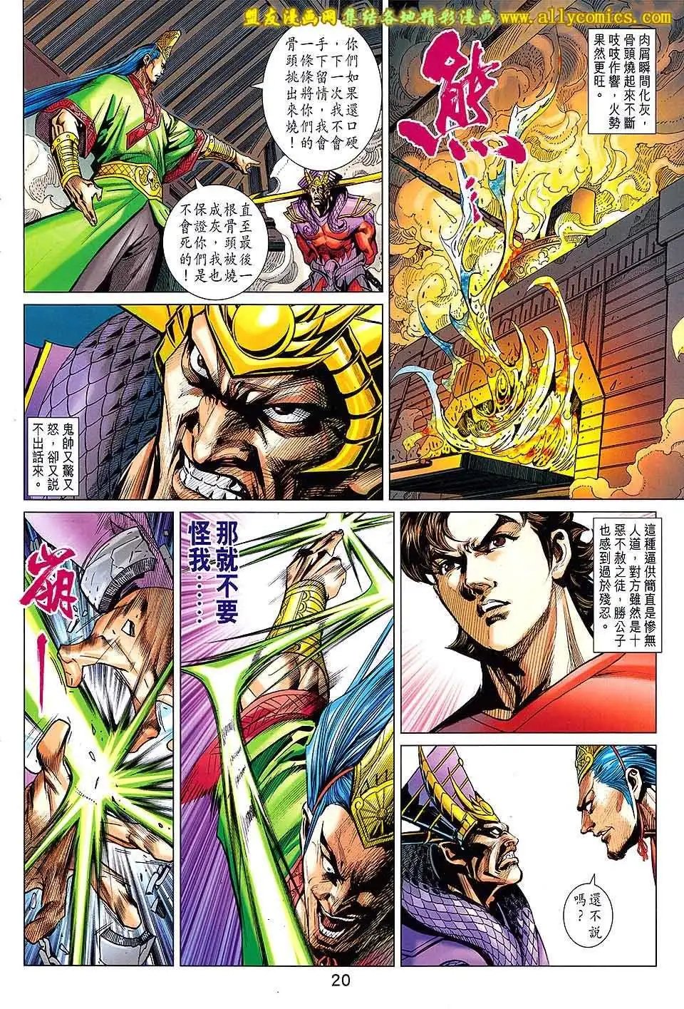 第207卷