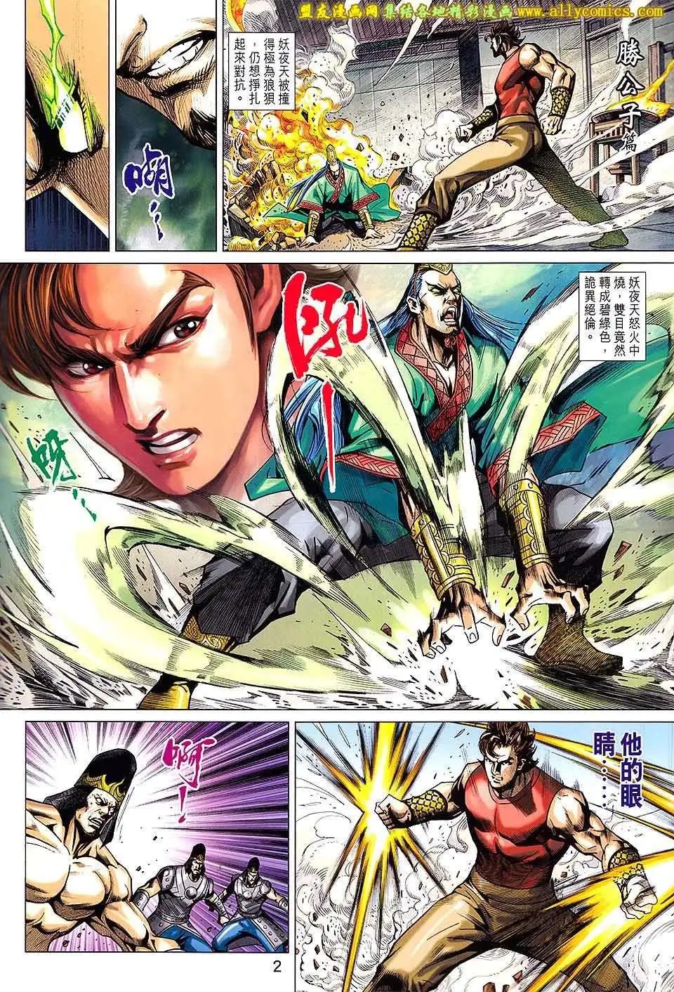 第208卷