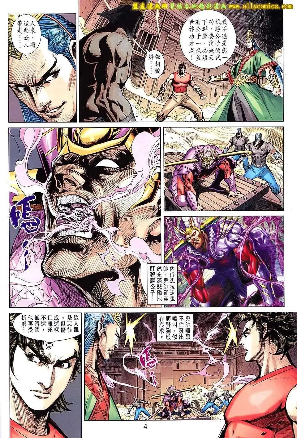 第208卷