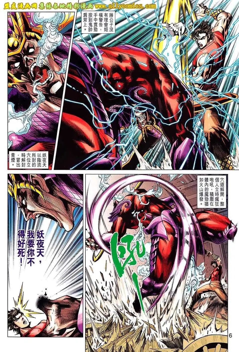 第208卷
