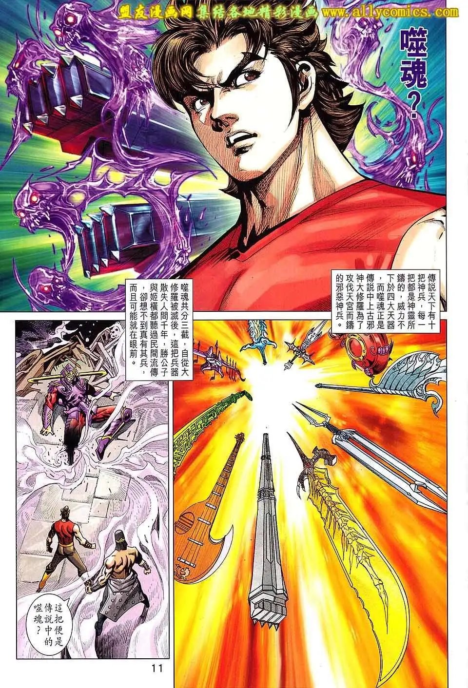 第208卷