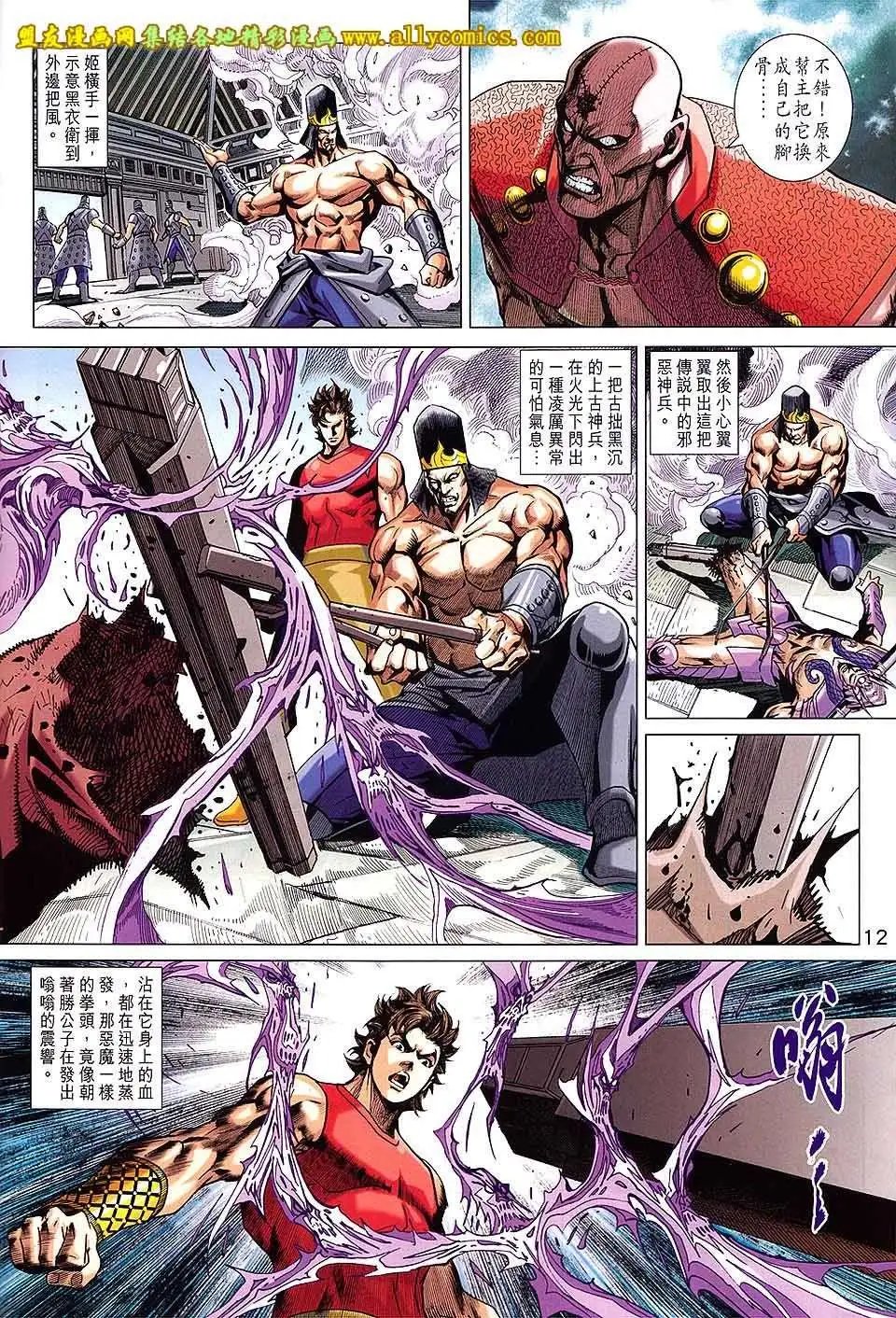 第208卷