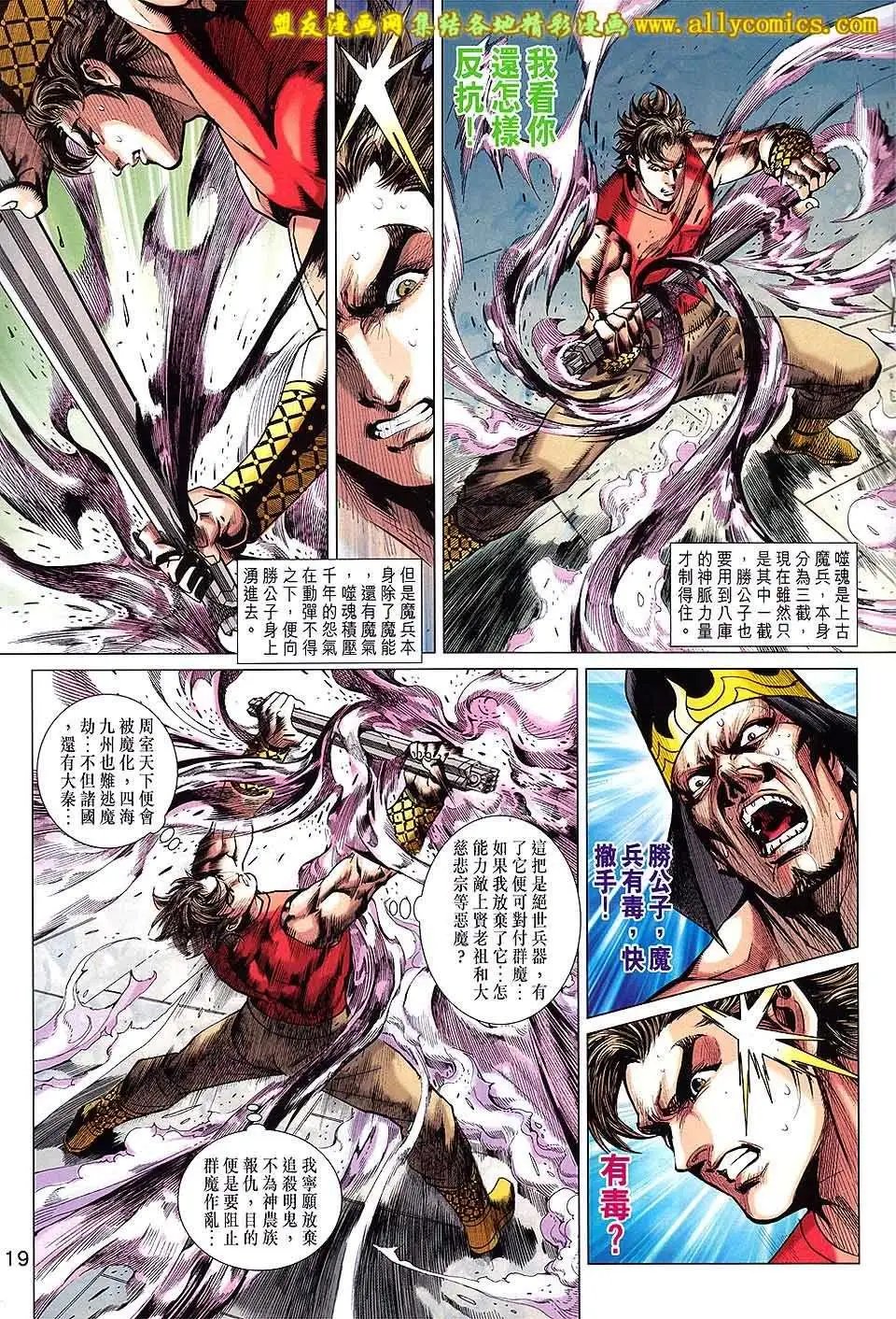 第208卷