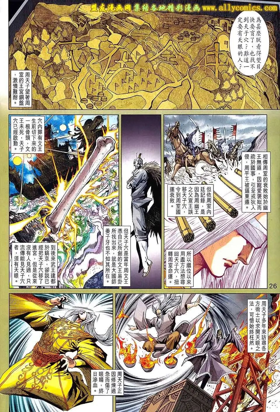 第208卷