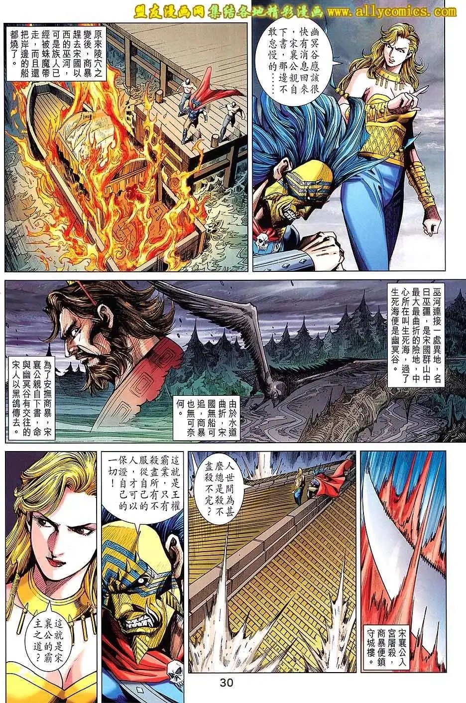 第208卷