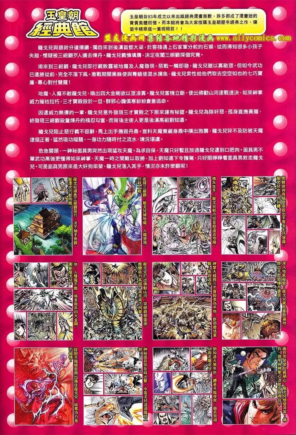 第208卷