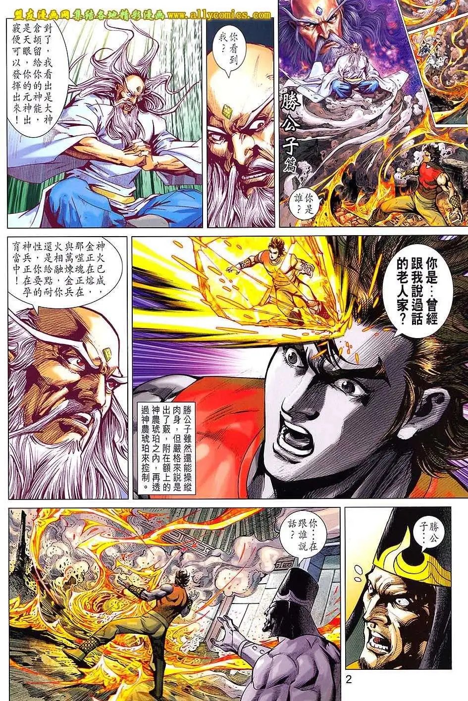第209卷