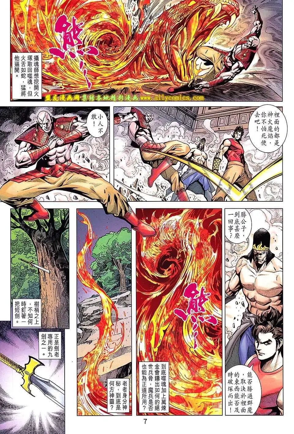 第209卷
