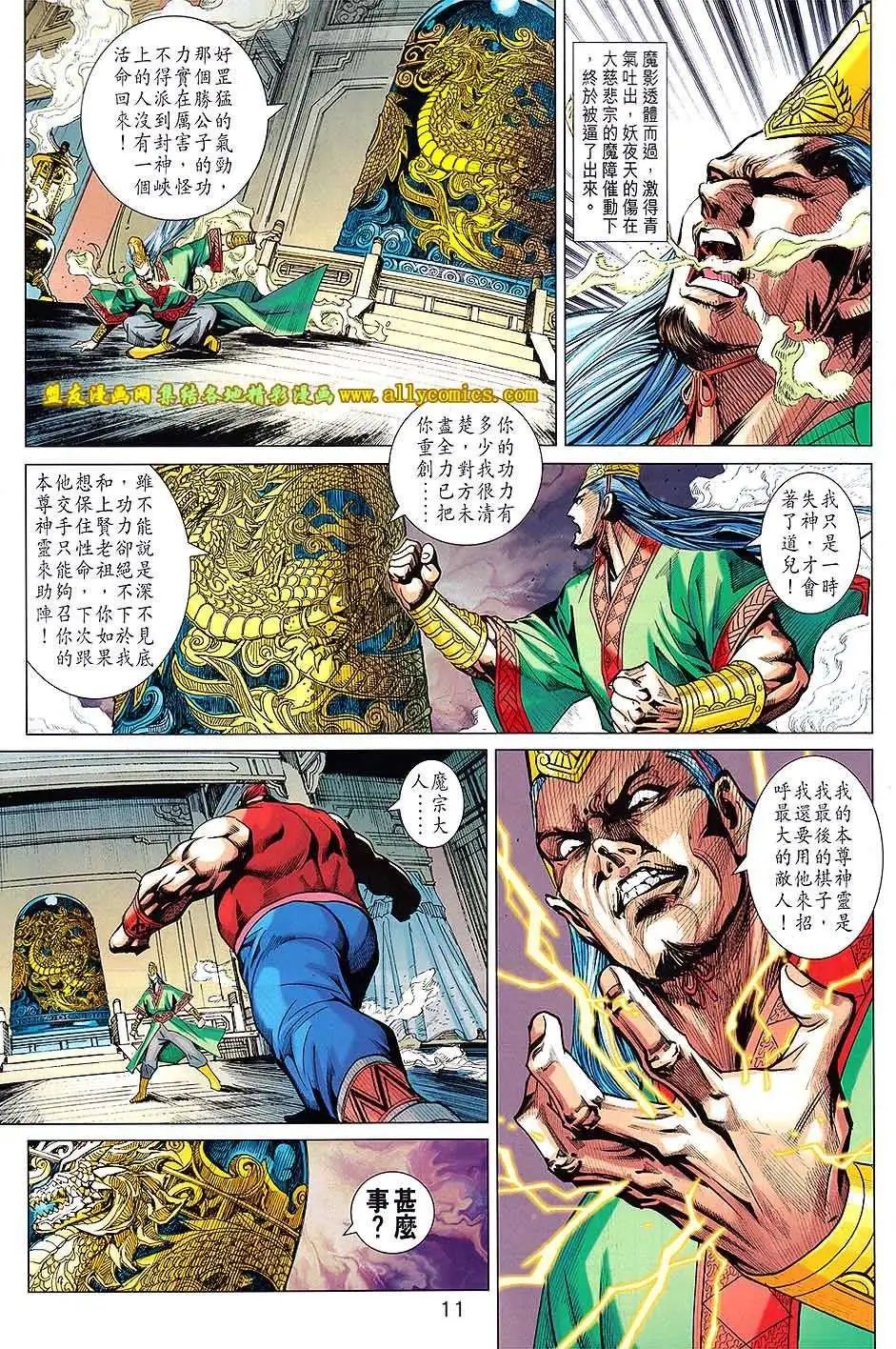 第209卷