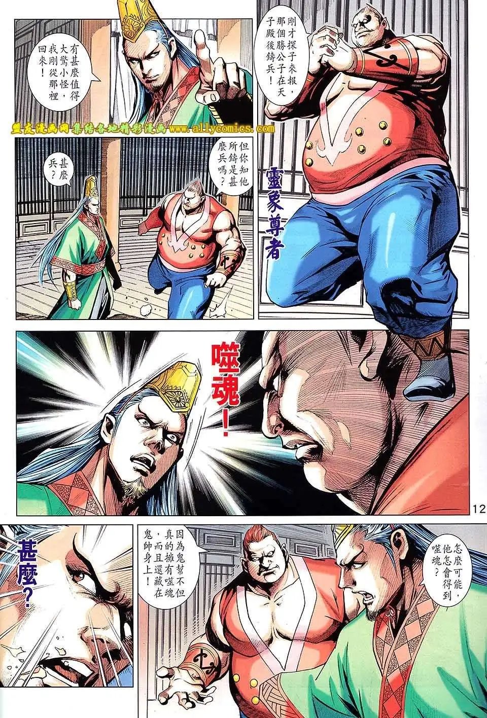 第209卷