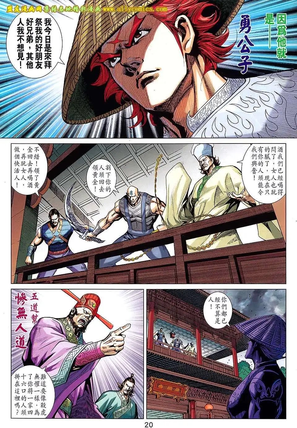 第209卷