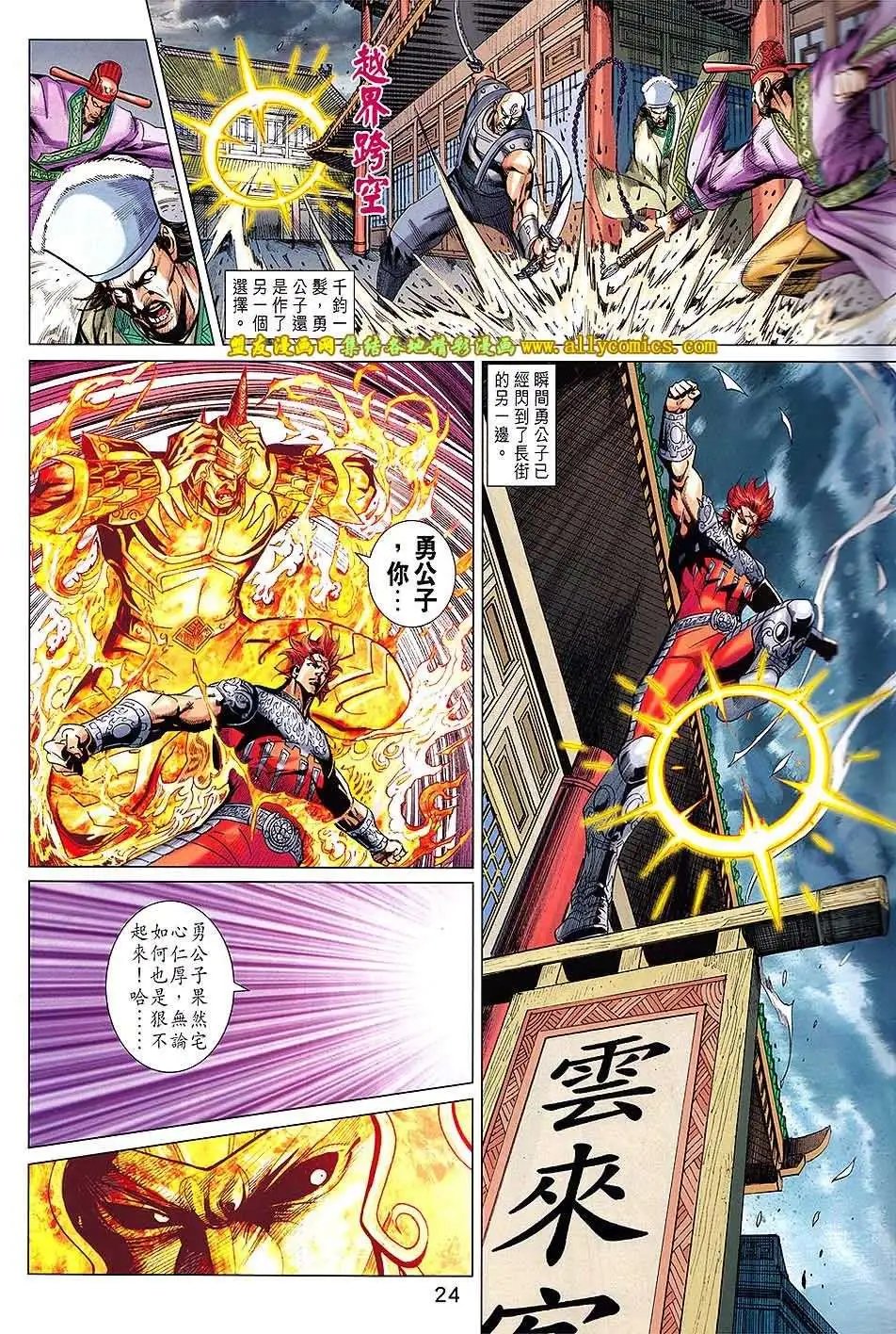 第209卷