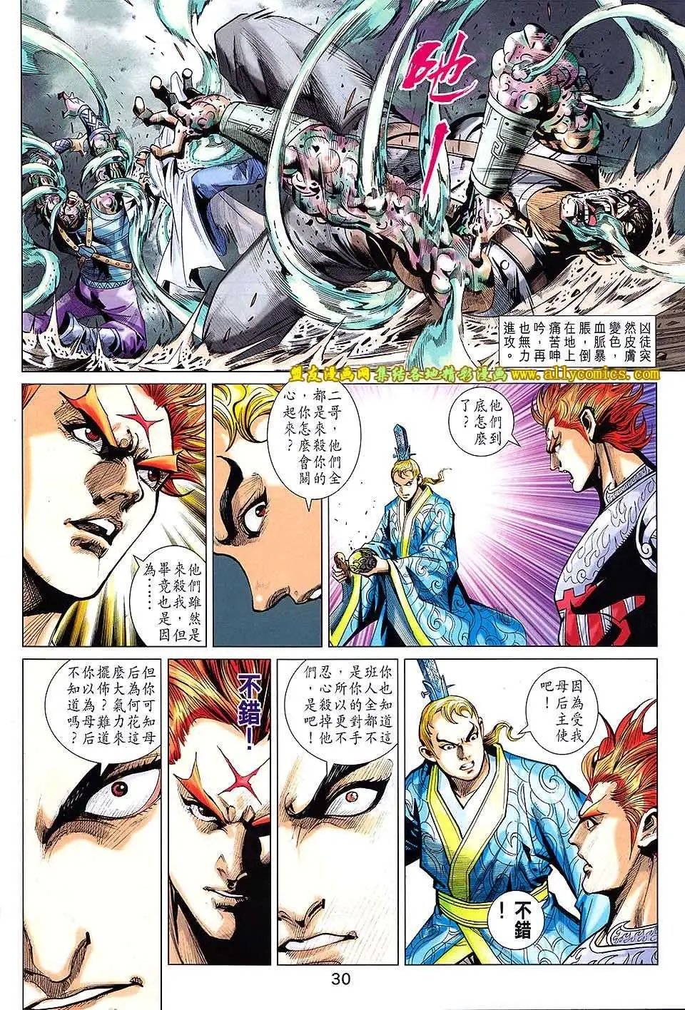 第209卷