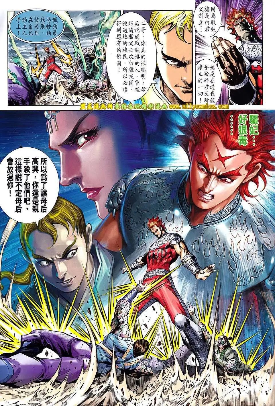第209卷